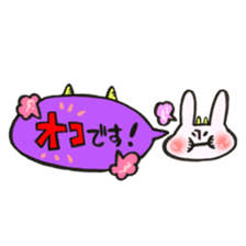 Rabbit of a balloon Polite Ver sticker #14020661