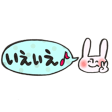 Rabbit of a balloon Polite Ver sticker #14020662