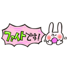 Rabbit of a balloon Polite Ver sticker #14020663