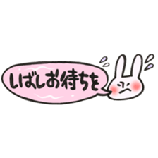 Rabbit of a balloon Polite Ver sticker #14020669