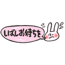 Rabbit of a balloon Polite Ver sticker #14020669