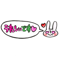 Rabbit of a balloon Polite Ver sticker #14020670