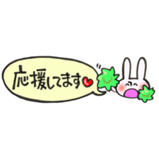 Rabbit of a balloon Polite Ver sticker #14020671