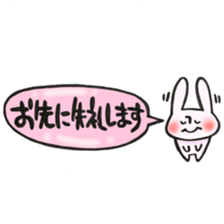 Rabbit of a balloon Polite Ver sticker #14020673
