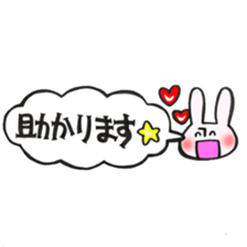 Rabbit of a balloon Polite Ver sticker #14020674