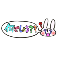 Rabbit of a balloon Polite Ver sticker #14020677