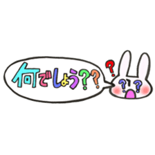Rabbit of a balloon Polite Ver sticker #14020677