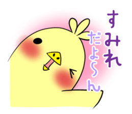 SUMIRE's exclusive sticker sticker #14020678