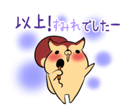 SUMIRE's exclusive sticker sticker #14020679
