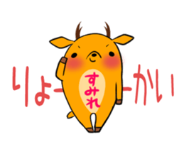 SUMIRE's exclusive sticker sticker #14020680