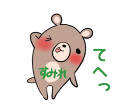 SUMIRE's exclusive sticker sticker #14020681