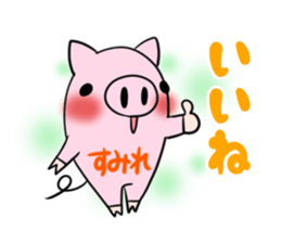 SUMIRE's exclusive sticker sticker #14020682