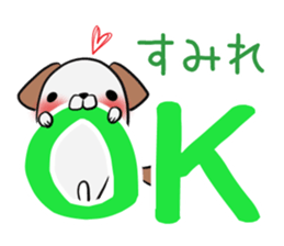 SUMIRE's exclusive sticker sticker #14020683