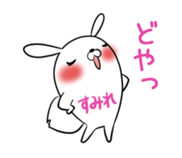 SUMIRE's exclusive sticker sticker #14020684