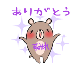 SUMIRE's exclusive sticker sticker #14020686