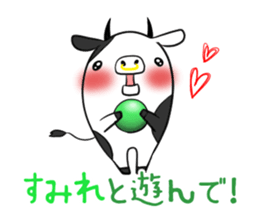 SUMIRE's exclusive sticker sticker #14020687