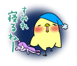 SUMIRE's exclusive sticker sticker #14020689