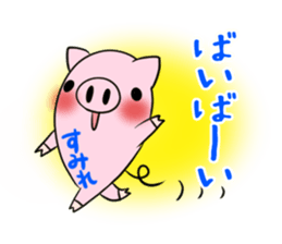 SUMIRE's exclusive sticker sticker #14020690