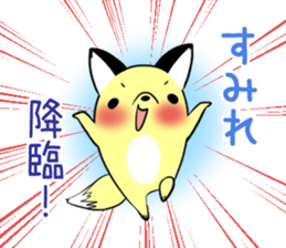 SUMIRE's exclusive sticker sticker #14020694