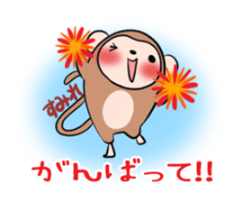 SUMIRE's exclusive sticker sticker #14020696