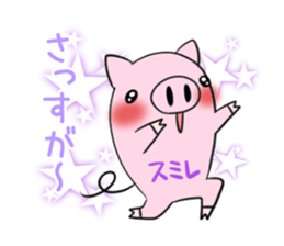 SUMIRE's exclusive sticker sticker #14020698