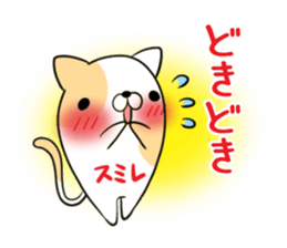 SUMIRE's exclusive sticker sticker #14020699