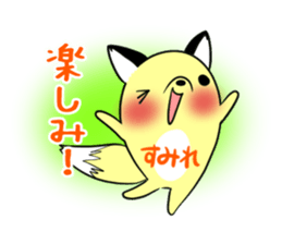 SUMIRE's exclusive sticker sticker #14020700
