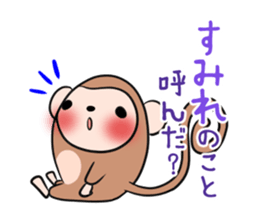 SUMIRE's exclusive sticker sticker #14020701