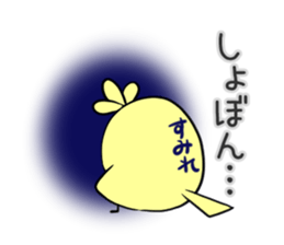 SUMIRE's exclusive sticker sticker #14020708