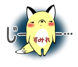 SUMIRE's exclusive sticker sticker #14020709