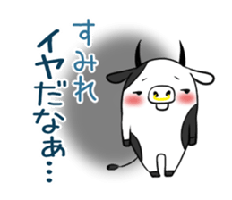 SUMIRE's exclusive sticker sticker #14020714