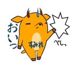 SUMIRE's exclusive sticker sticker #14020715