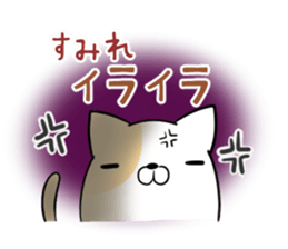 SUMIRE's exclusive sticker sticker #14020716