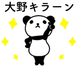 name sticker18 sticker #14020719