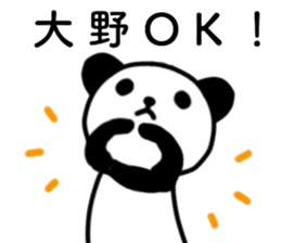 name sticker18 sticker #14020720