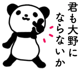 name sticker18 sticker #14020721