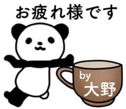 name sticker18 sticker #14020722