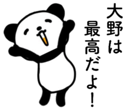 name sticker18 sticker #14020725