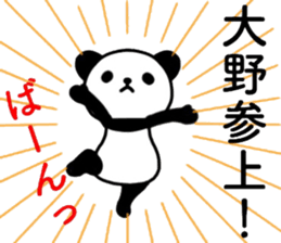 name sticker18 sticker #14020726