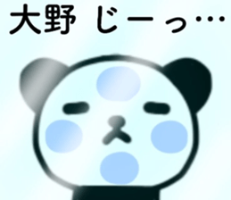 name sticker18 sticker #14020730