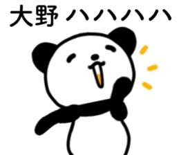 name sticker18 sticker #14020732