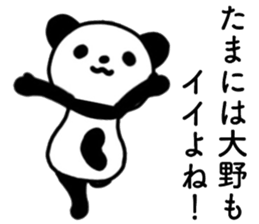 name sticker18 sticker #14020733