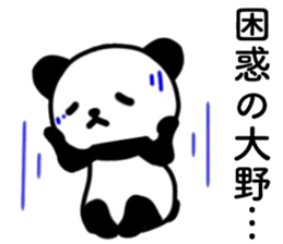 name sticker18 sticker #14020735