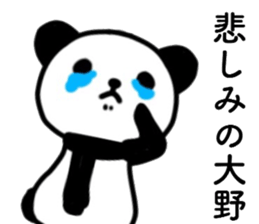 name sticker18 sticker #14020737