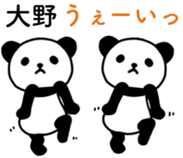 name sticker18 sticker #14020738