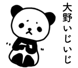 name sticker18 sticker #14020745