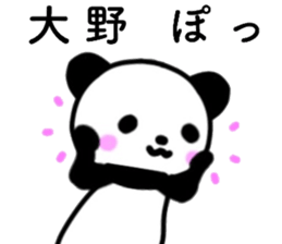 name sticker18 sticker #14020746