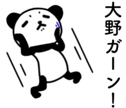 name sticker18 sticker #14020748