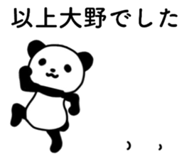 name sticker18 sticker #14020757