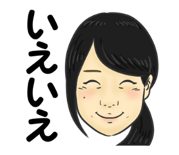 Na kamura sticker #14020763